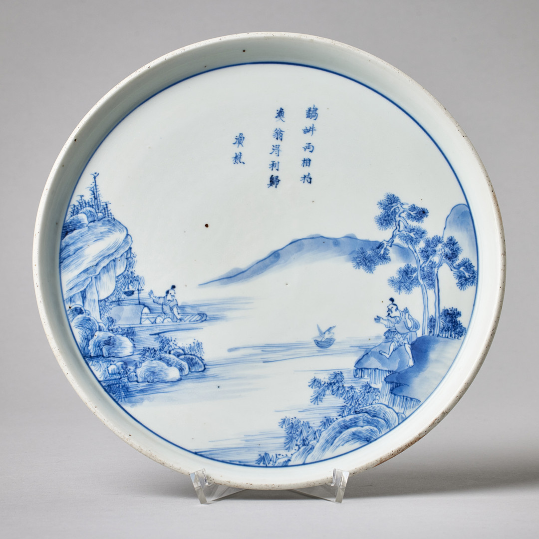 A BLUE AND WHITE 'POEM' DISH.