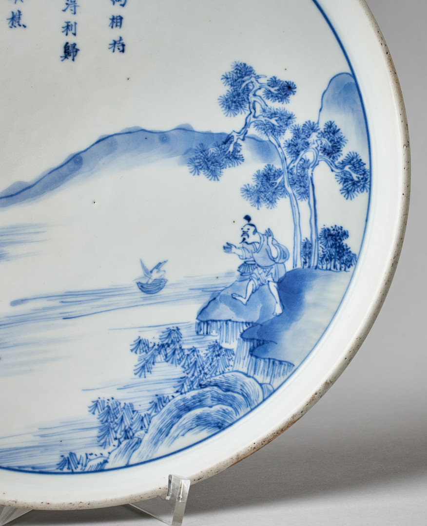 A BLUE AND WHITE 'POEM' DISH.