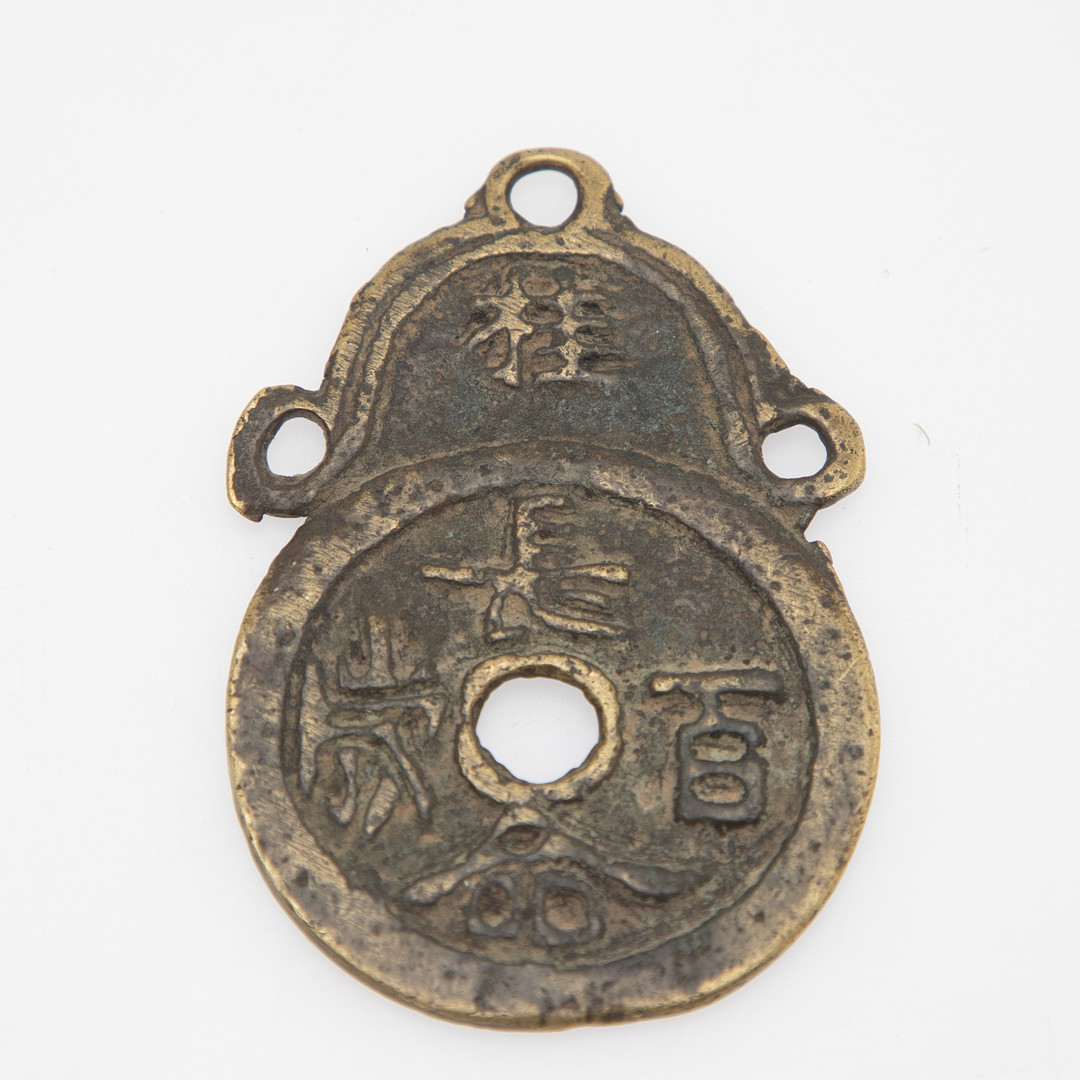 Chinesische Amulettmünze (Gua Hua-Münze), Qing-Dynastie.