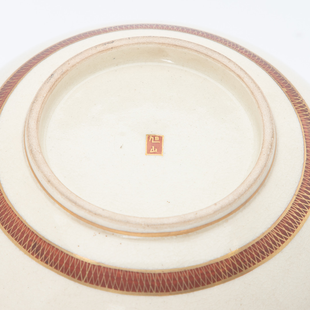Japanische Schale / Kumme, Jahreszeit Herbst, Satsuma, Shōwa-Zeit (1926-1989).