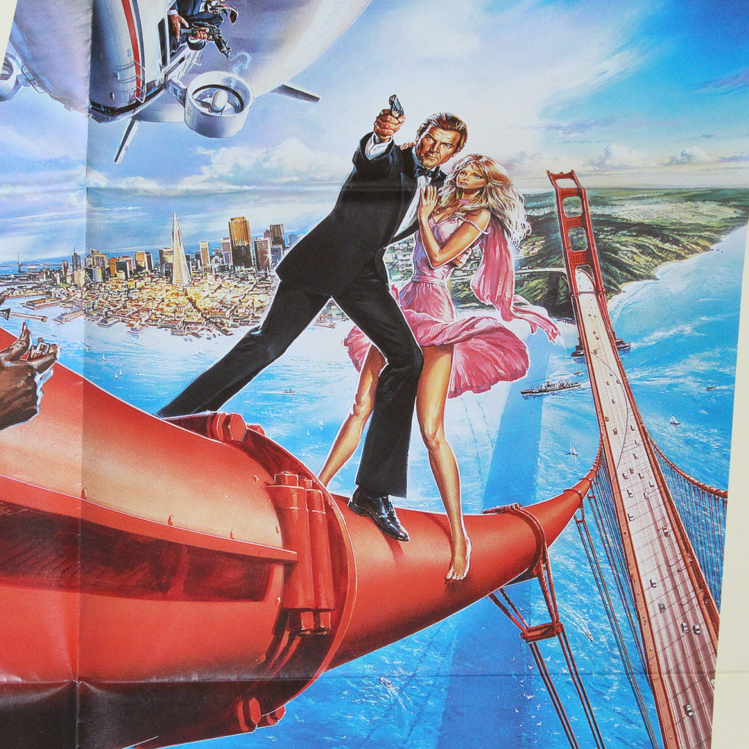 'James Bond'-Filmplakate - '007 jagt Dr. No', 'Liebesgrüße aus Moskau', 'Der Spion, der mich liebte' und 'Im Angesicht des Todes'.