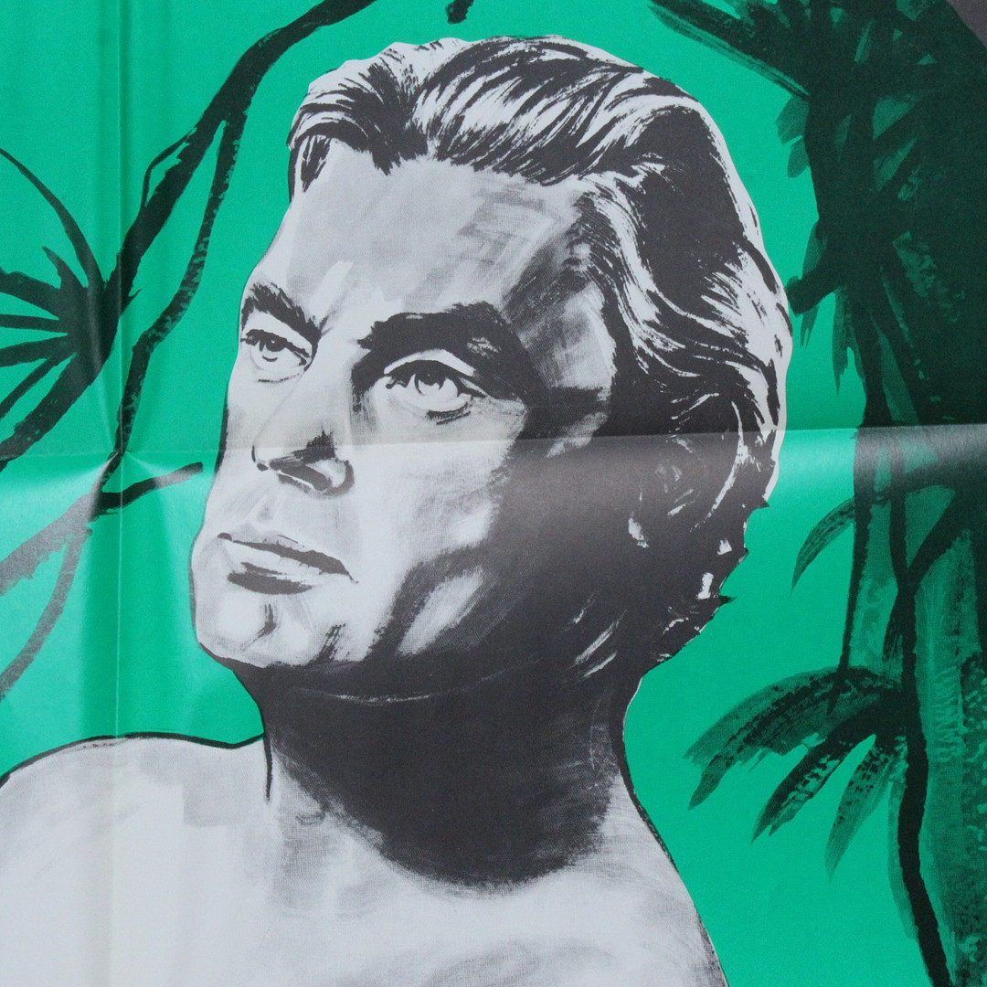 'Tarzan und das Leopardenweib' und 'Tarzan und die Amazonen', Filmplakate der Wiederaufführungen.