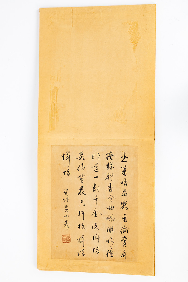 JAPANISCHE SCHULE. Shunga Faltbuch / Leporello mit 8 Holzschnitten, 1. Hälfte 20. Jh.