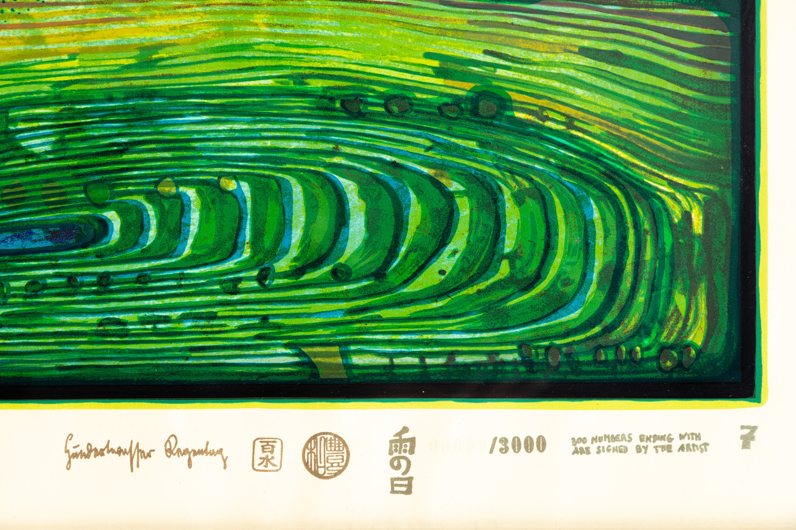 FRIEDENSREICH HUNDERTWASSER (1928-2000). Irinaland über dem Balkan.