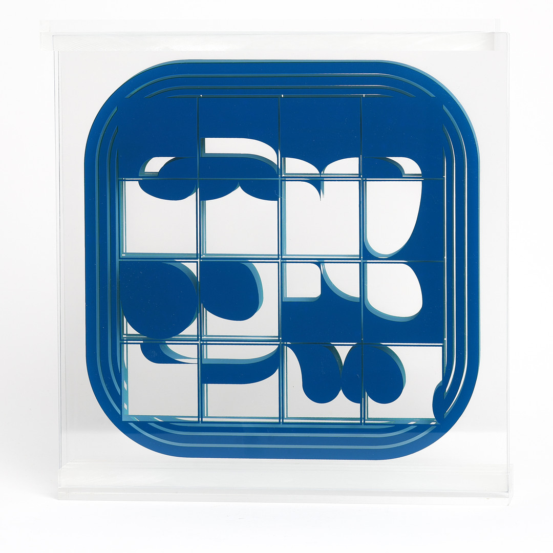 BECK & JUNG (HOLGER BÄCKSTRÖM & BO LJUNGBERG). Skulptur, multipel, signerad och daterad 1970.