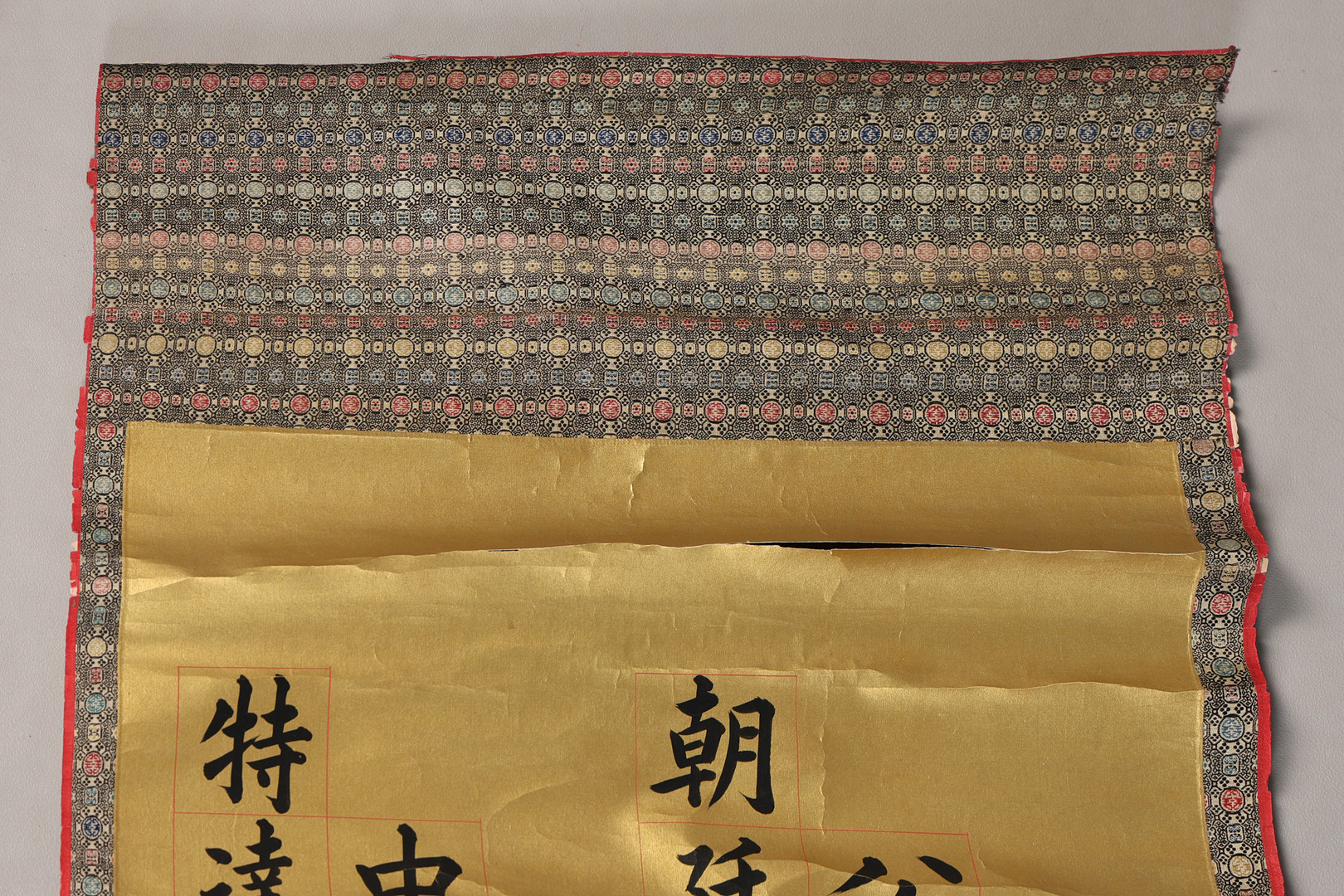 Images for 4544225. A CHINESE REPUBLIC PERIOD CLERICAL SCRIPT ...