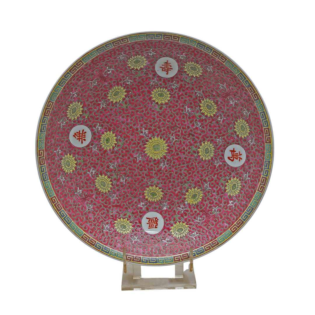 Chinese "rose family" porcelain centrepiece, 20th Century.