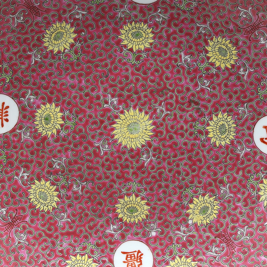 Chinese "rose family" porcelain centrepiece, 20th Century.