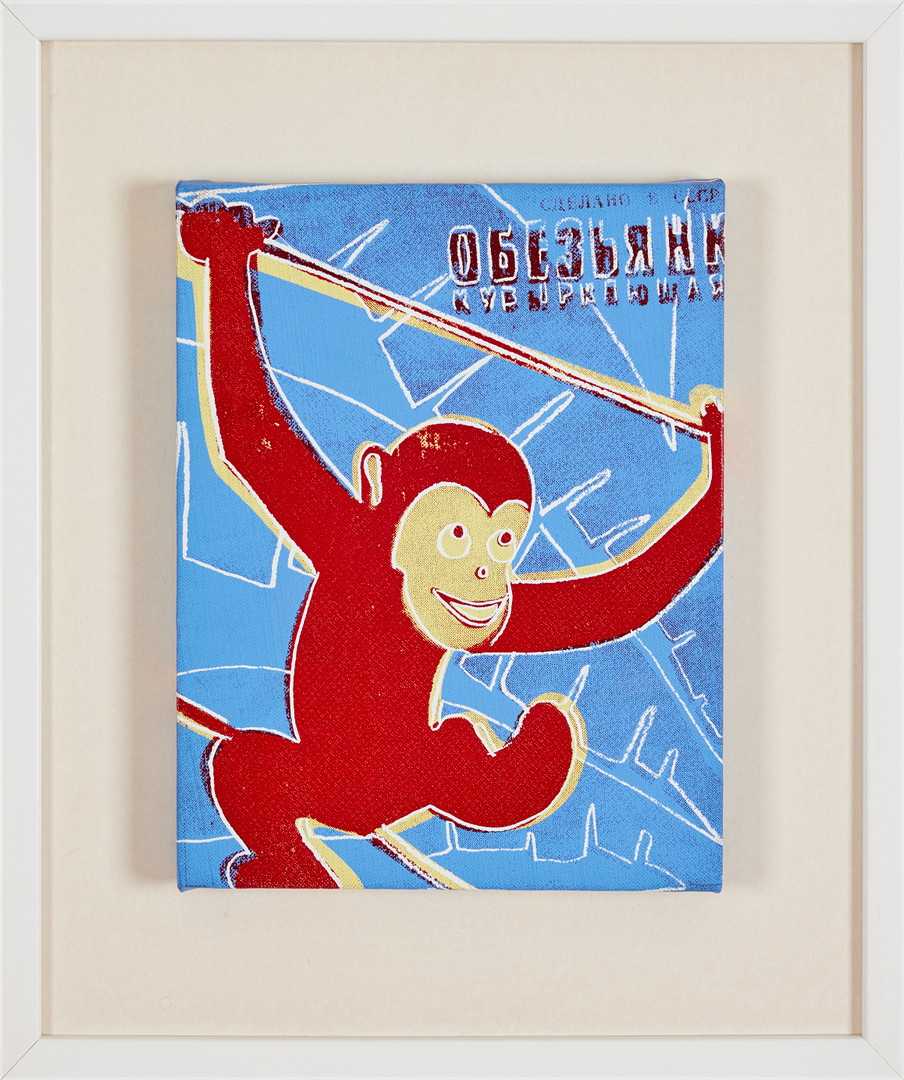 ANDY WARHOL. “Monkey (Toy painting)”.