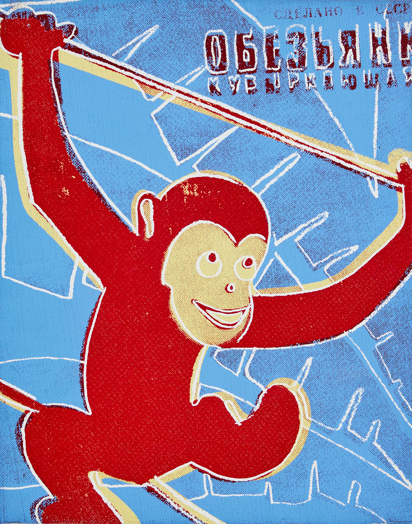 ANDY WARHOL. “Monkey (Toy painting)”.