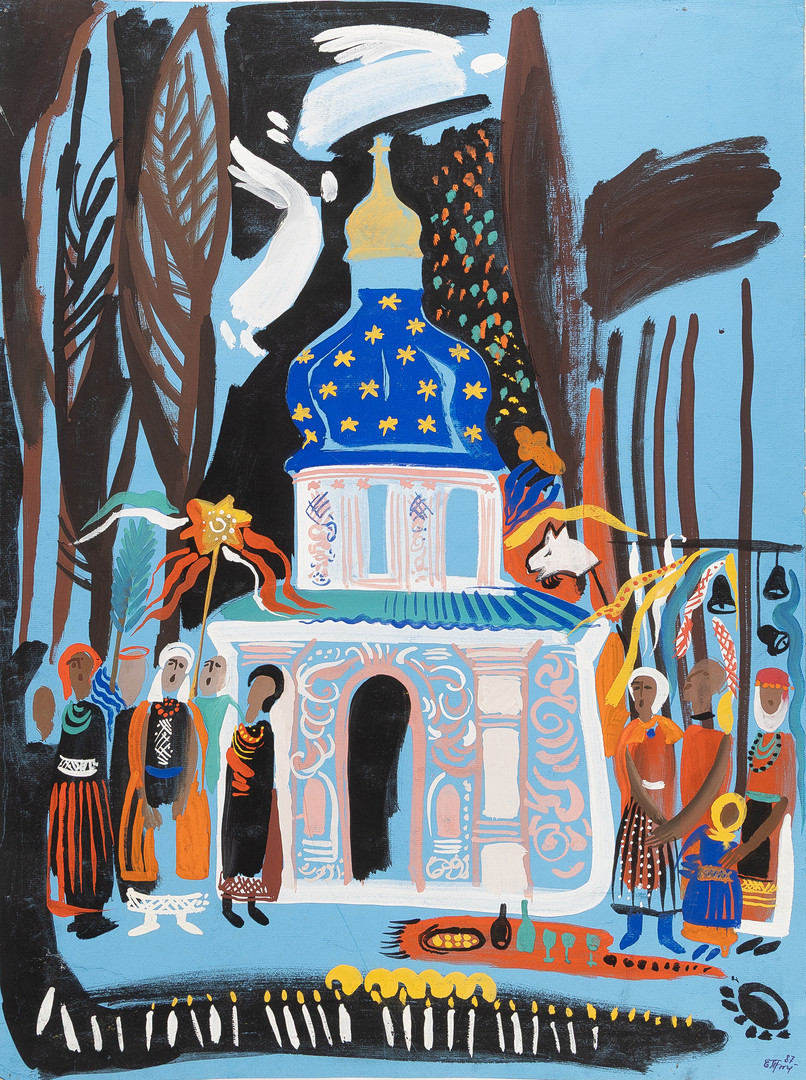 ELENA PRIDUVALOVA (UKRAINA, 1960). Gouache på papper, 1987.