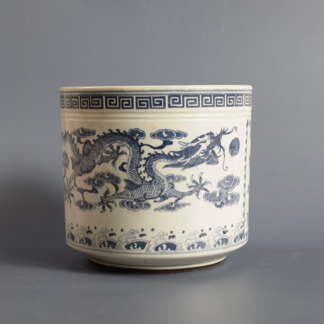 Kinesisk vase af porcelæn, dekoreret i blå med drager og bladværk. Kina, 20. årh.