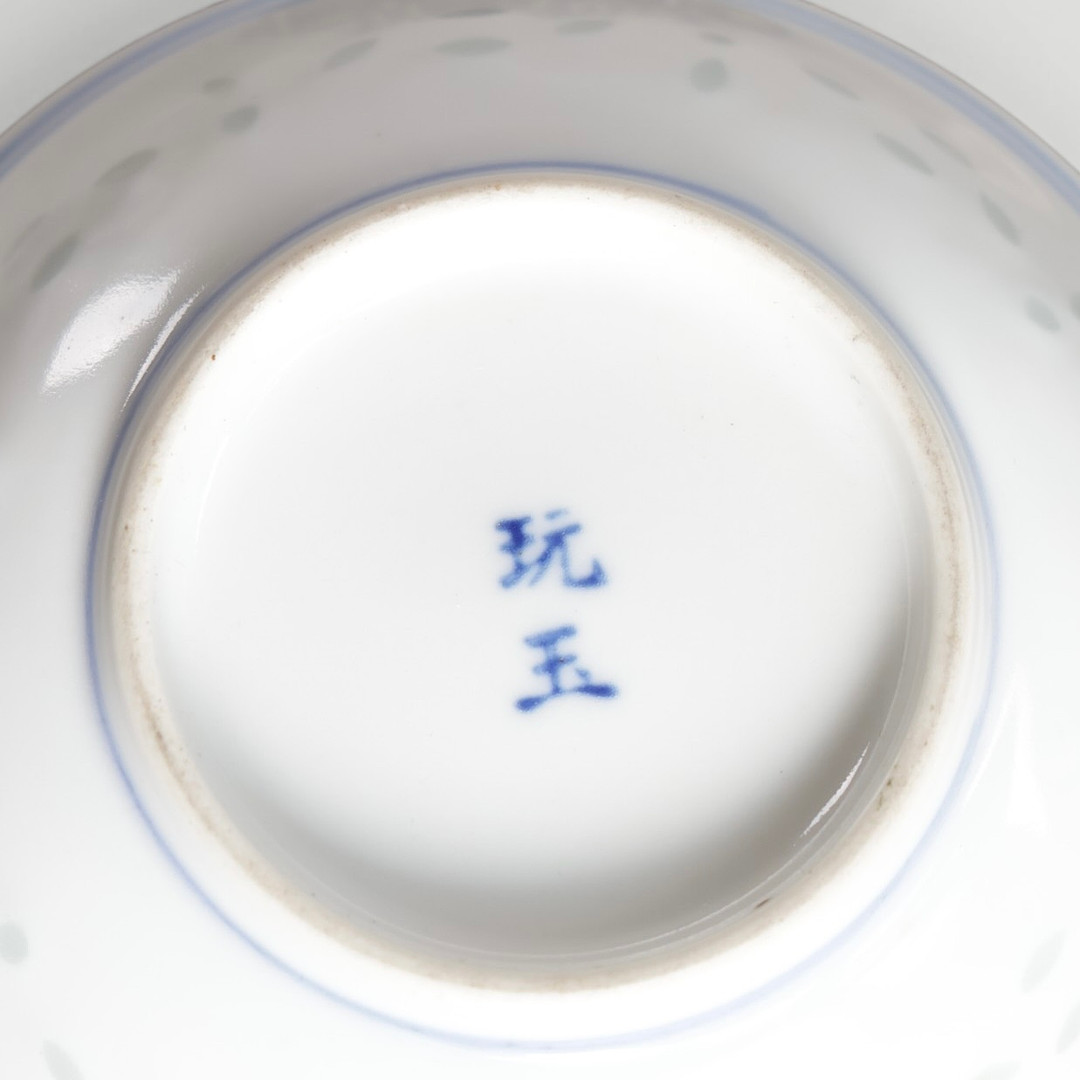 Tre kinesisk skåle af porcelæn med flerfarvet dekoration. To signeret i bunden. Kina, 20. årh. (3).