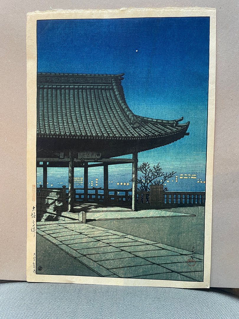 Kawase Hasui (1883-1957). 'Kozu, Osaka' (Osaka Kozu).