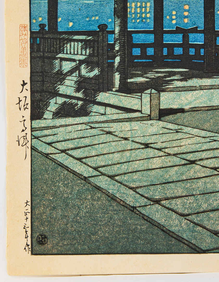 【美品】WHAT WE WANT HASAMUYATSU Kawase Hasui (1883-1957). 'Kozu, Osaka' (Osaka Kozu).