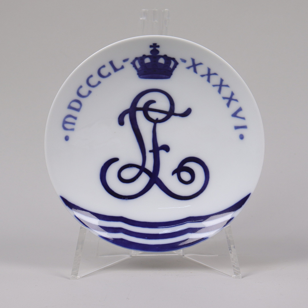 MINNESTALLRIK, Royal Copenhagen, från 1896 som firar bröllopet mellan prinsessan Louise och prins Friedrich av Schaumburg-Lippe.