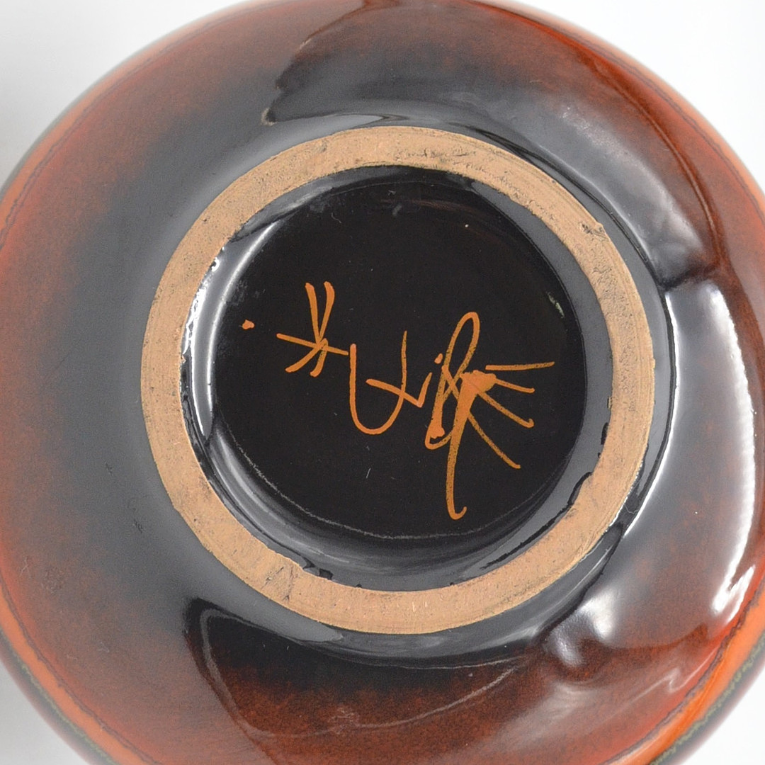 LIBERO CELLAROSI. DESIGNER KARAFFE, KERAMIK, DOPPELT SIGNIERT, ITALIEN, UM 1970ER.