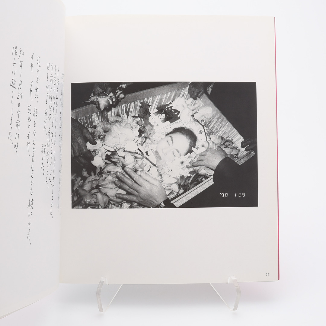 FOTO. DEN JAPANSKE FOTOGRAFEN NOBUYOSHI ARAKIS "AKT-TOKYO 1971-1991", 1992.