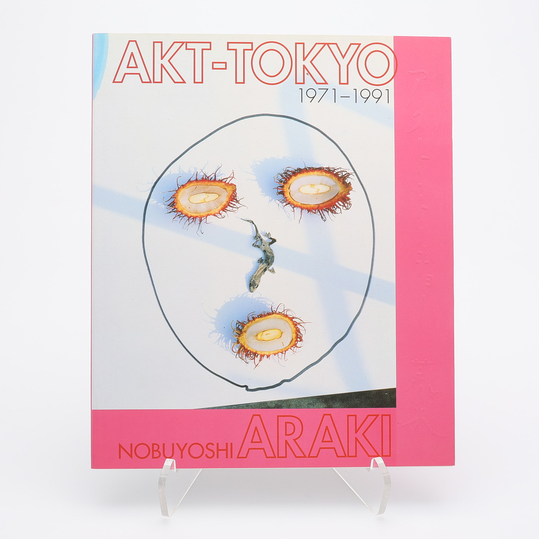 FOTO. DEN JAPANSKE FOTOGRAFEN NOBUYOSHI ARAKIS "AKT-TOKYO 1971-1991", 1992.