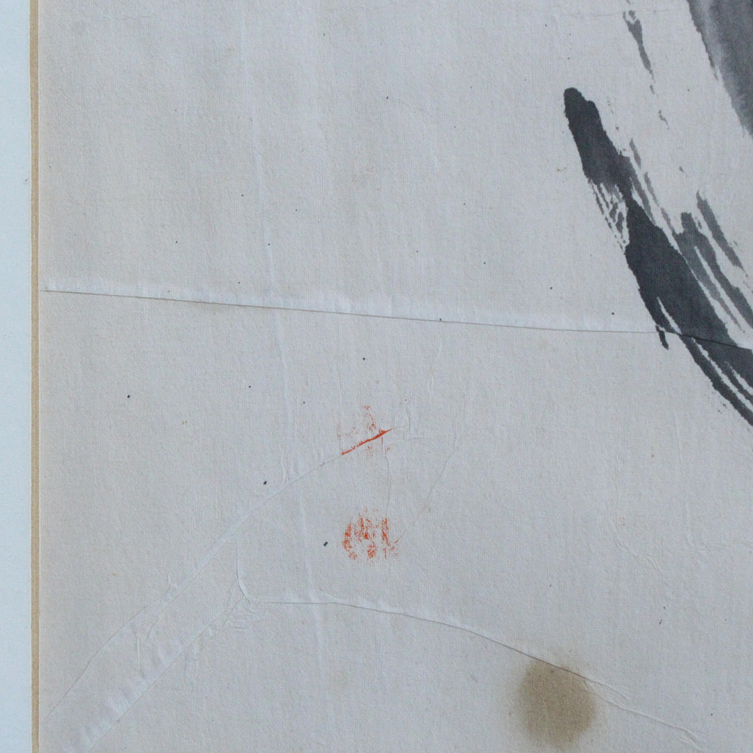 JACQUES DECAUX (XX). Kalligraphie, '' Ohne Titel, gerahmt, sginiert.