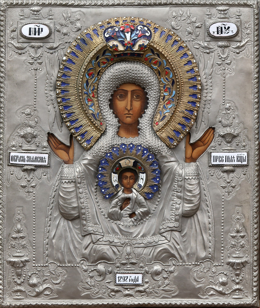 RUSSIAN SCHOOL, 20TH CENTURY. Madonna and Child.