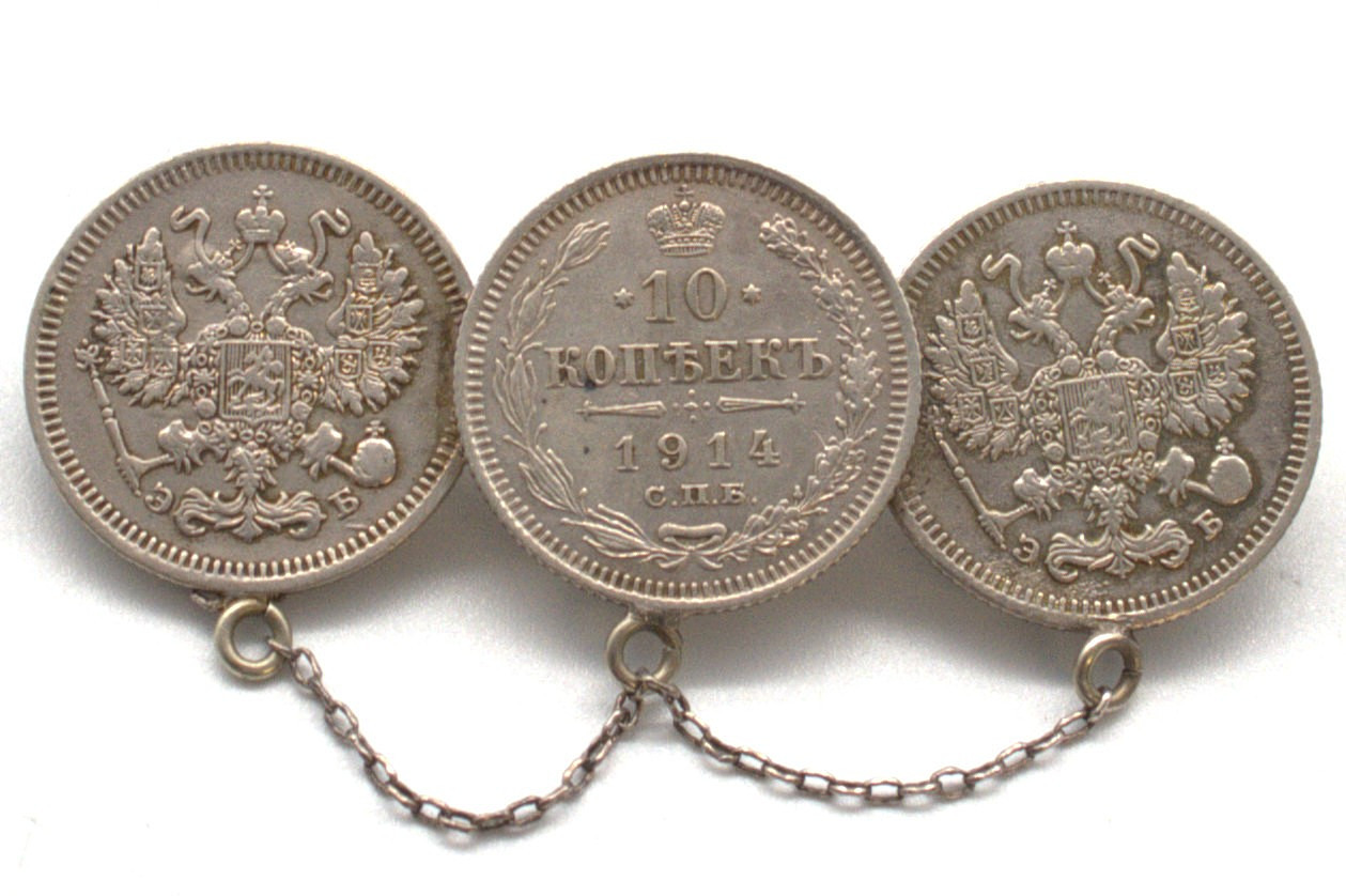 ANTIKE RUSSISCHE MÜNZ SILBER BROSCHE CA. 1914, RUSSLAND.