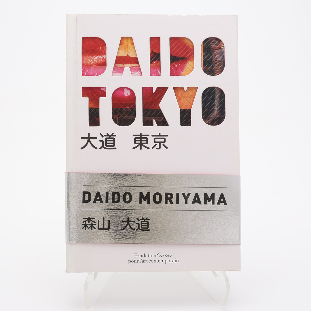 FOTO. DEN JAPANSKE FOTOGRAFEN DAIDO MORIYAMAS UTSTÄLLNINGSBOK "DAIDO TOKYO", 2016.