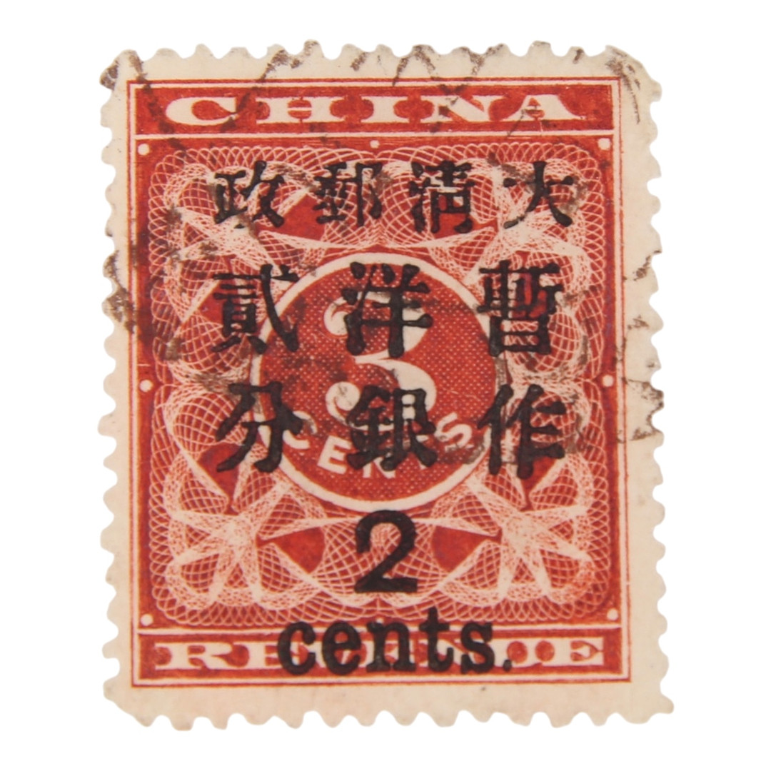 Kinesisk Red Revenue 2 cents frimærke, Qing, 1800-tallets slutning.