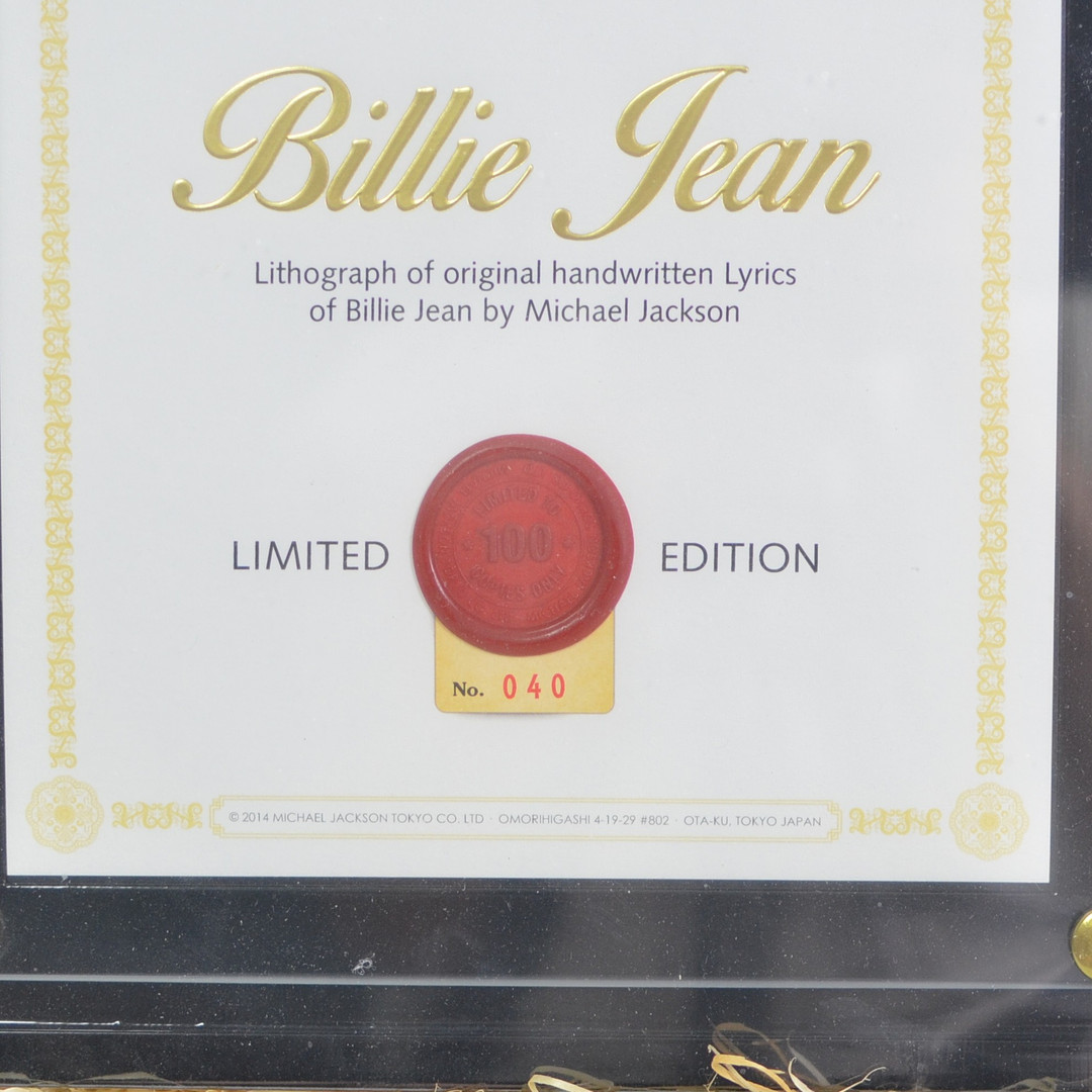 MICHAEL JACKSON (1958- 2009). BILLIE JEAN, LITHOGRAFIE DES HANDGESCHRIEBENENER SONGTEXTES, 2014, LIMITIERTE EDITION NR. 40 VON 100.