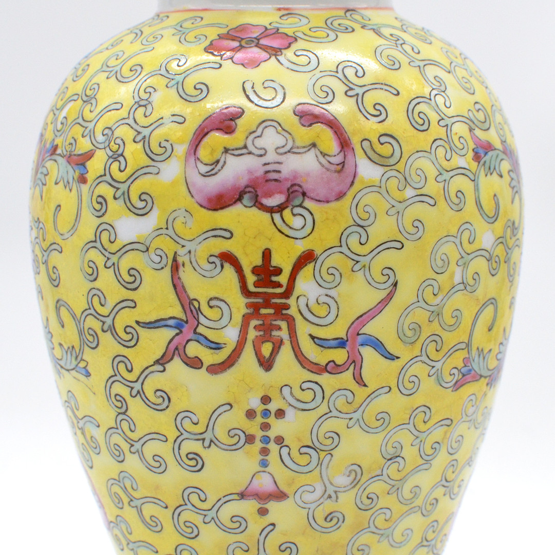 FAMILLE ROSE DECKELVASE, GELB, PORZELLAN, BLUMENDEKOR, CHINA, UM 1900-1950.