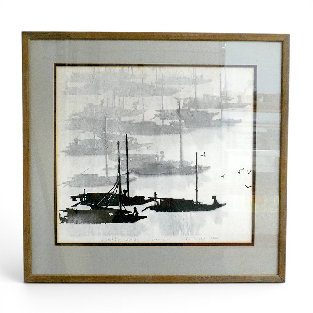 CHINESE SCHOOL (LATE 20TH CENTURY): THREE SAMPAN BOATS WITH BIRDS, LIMITED EDITION PRINT.
