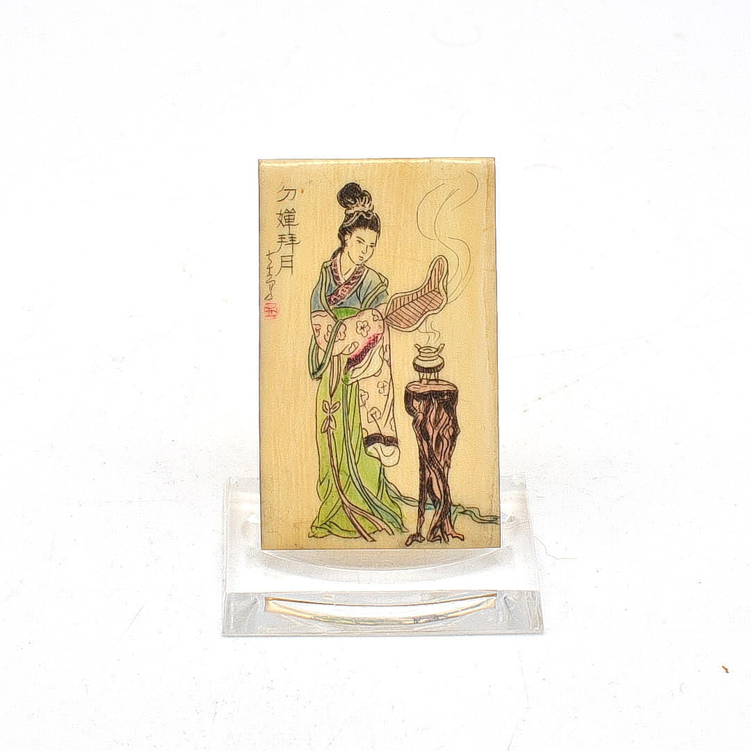 CHINESISCHE KARTE MIT DER DARSTELLUNG VON DIAOCHAN, AUS BEIN, UM 1960-1980.