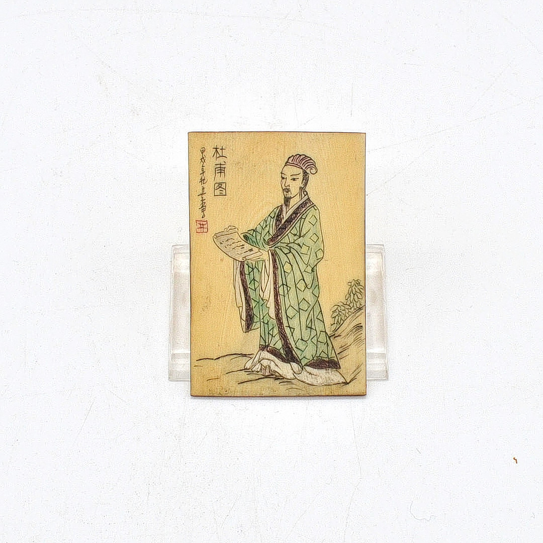 CHINESISCHE KARTE MIT DEM DICHTER DU FU, AUS BEIN, UM 1960-1980.