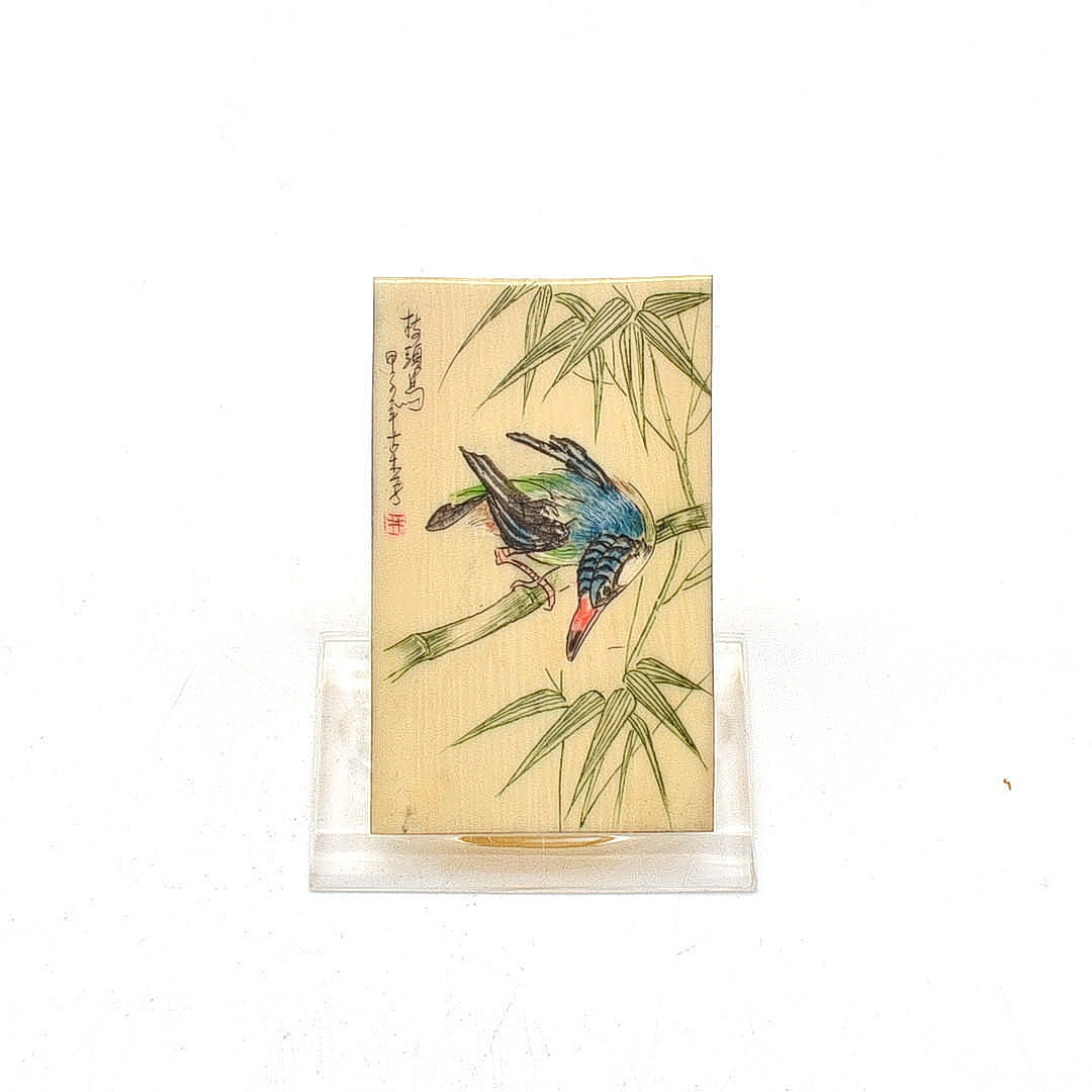 CHINESISCHE KARTE MIT VOGELMOTIV, AUS BEIN, UM 1960-1980.