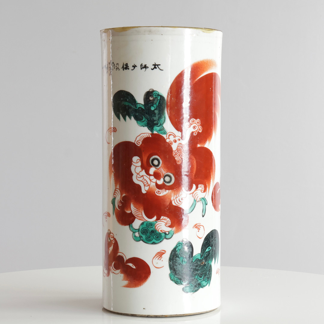 Kinesisk vase af porcelæn, cylinderformet, dekoreret i jernrødt og grøn med foo-hunde og kalligrafi. Signeret i bunden. Kina, 19/20. årh.