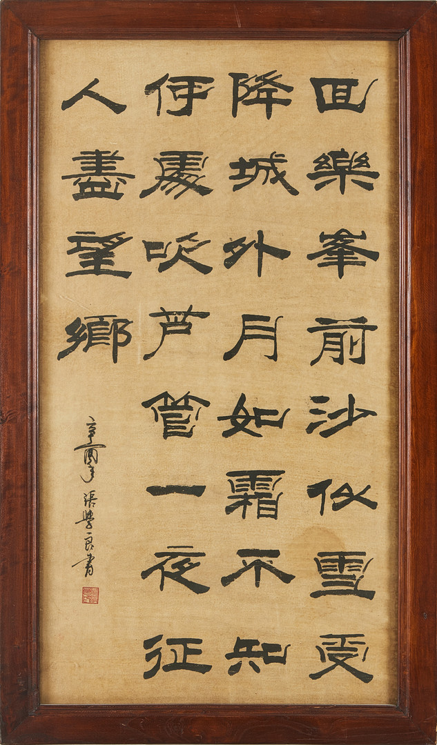 MÅLNINGAR/KALLIGRAFI, 2 stycken, Kina, 1900-tal.