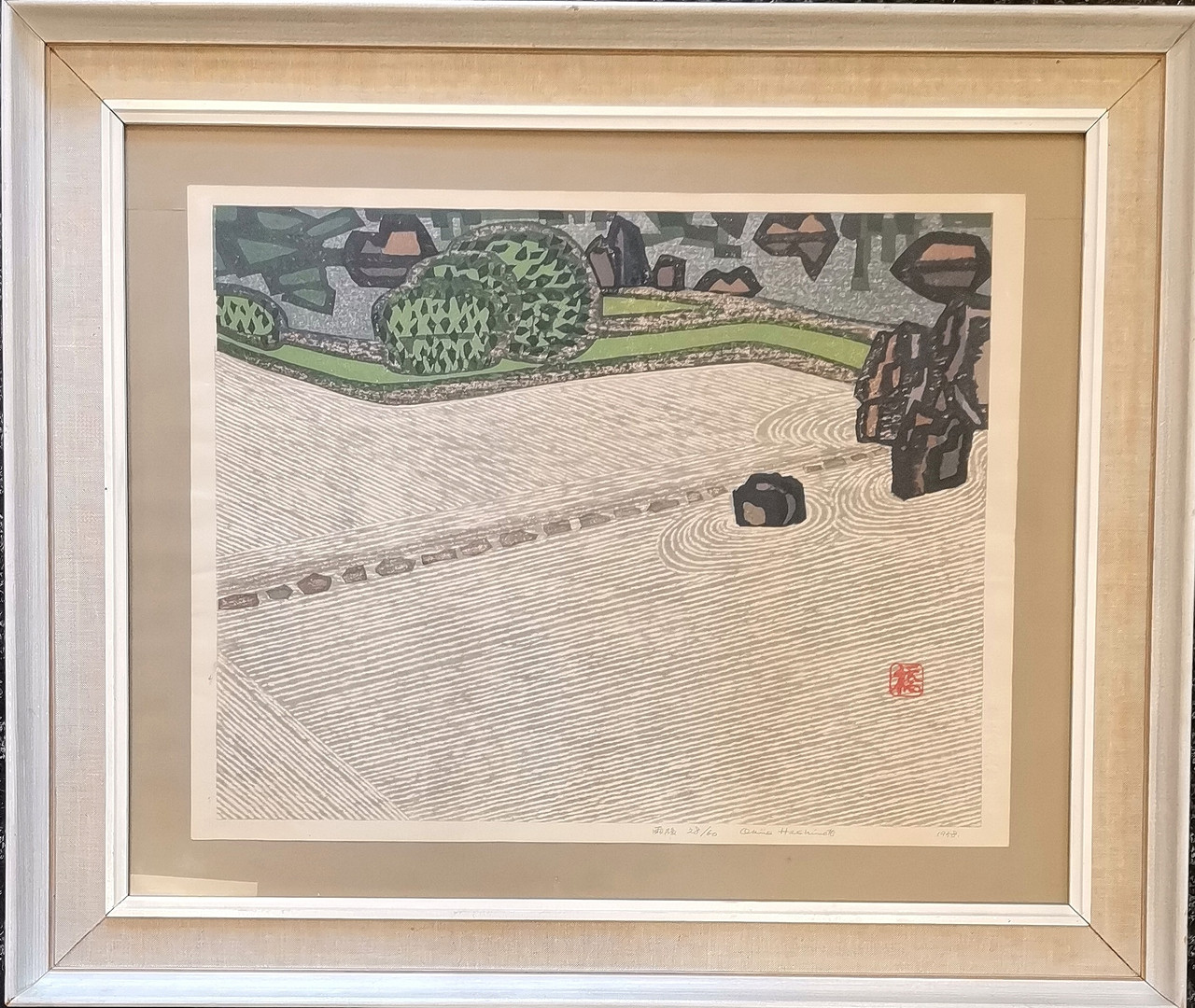 *OKIIE HASHIMOTO SIGNED PRINT OF 'SAND GARDEN AFTER RAIN'.
