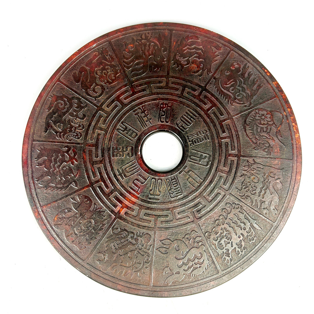 CHINESE PI DISC.