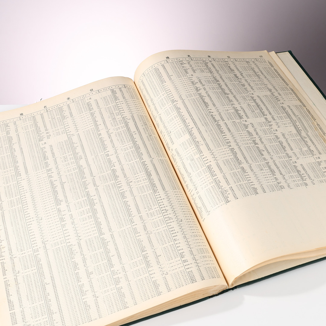 China Postal Atlas, folioformat, Nanking 1936.