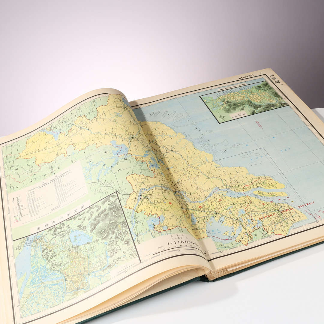 China Postal Atlas, folioformat, Nanking 1936.