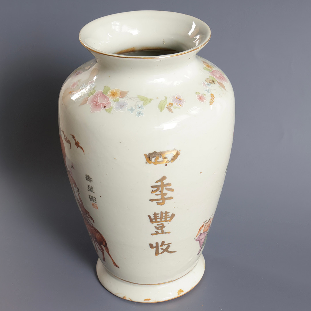 Vase dekoreret med personer, dyr og skrifttegn. Signeret på siden. Kina, 20. årh.