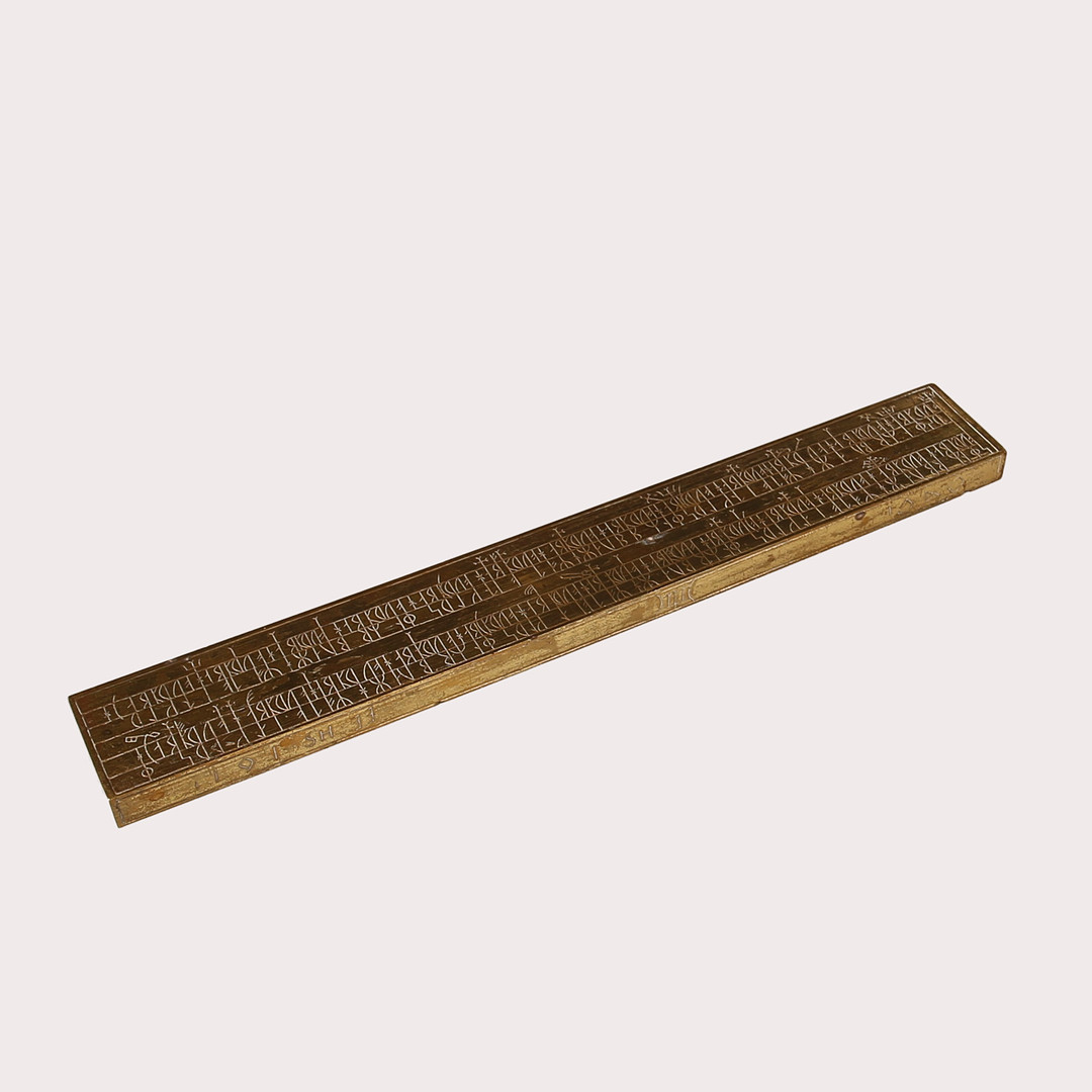 RUNSTAV, mässing, reproduktion, 1900-talets tredje fjärdedel. vikt 662 gram.