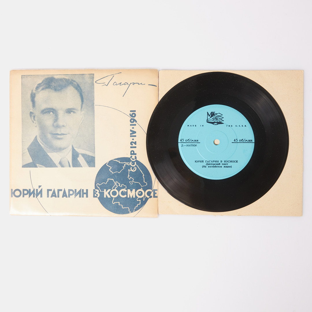 KOSMONAUT JURIJ GAGARIN (1934-1968) EP-skiva, tryckt signatur, 1961.