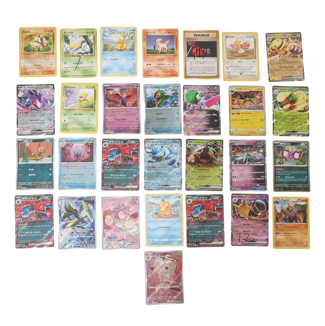 POKEMON, A COLLECTION OF POKEMON CARDS TO INCLUDE PSYDUCK, HOLOS ETC (APPROX 29 CARDS).