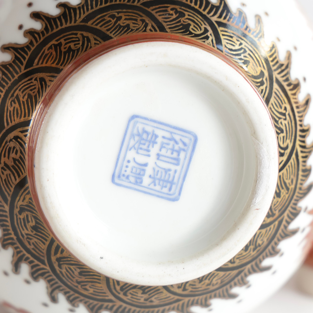 Et par kinesiske vase med låg af porcelæn, dobbelt gourd-formet, dekoreret med rød dekoration med forgyldninger. Signeret i bunden. Kina, 20. årh. (2).