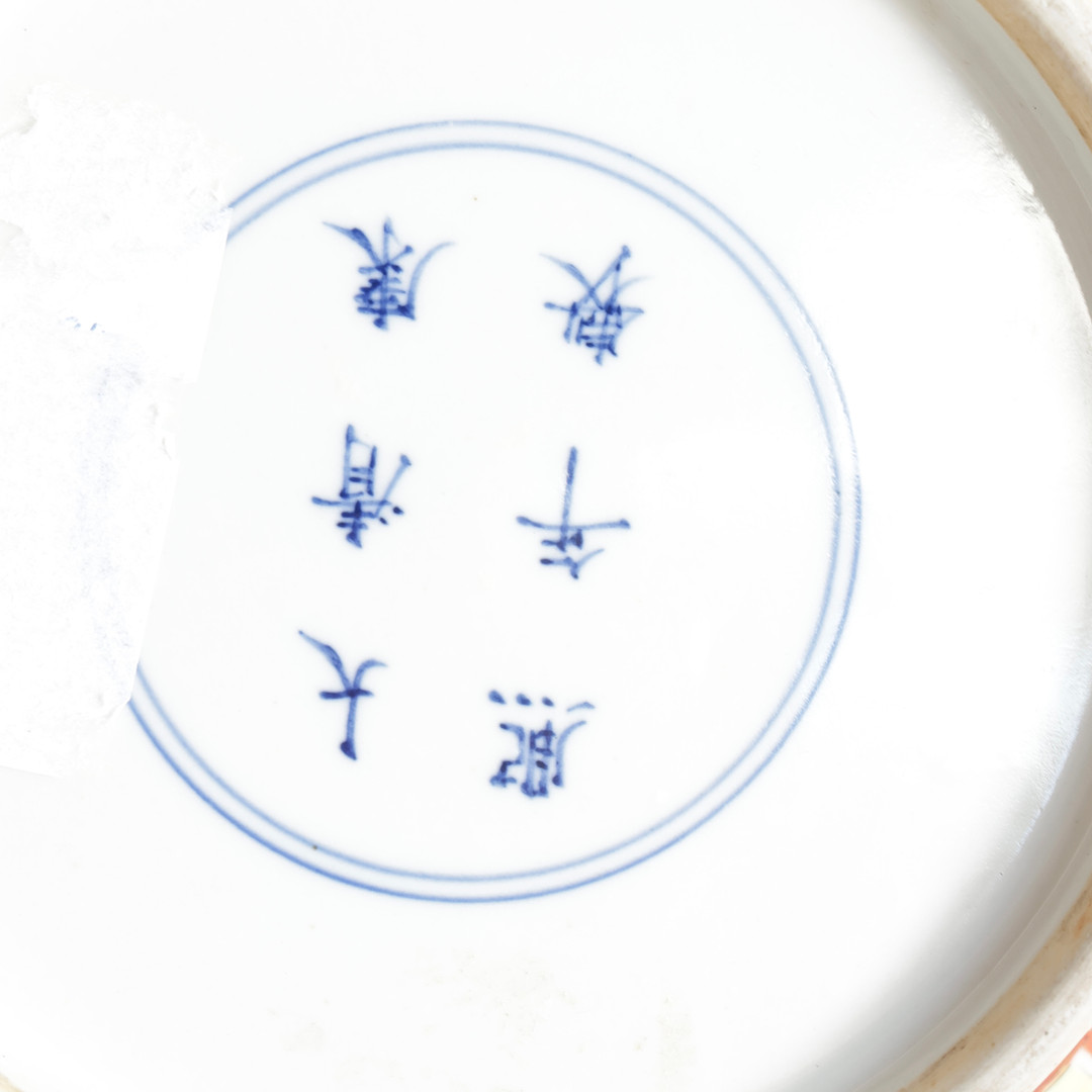 Kinesisk flaskevase af porcelæn, dekoreret i farver med blomster og sommerfugle. Signeret i bunden. Kina, 20. årh - Kangxi.