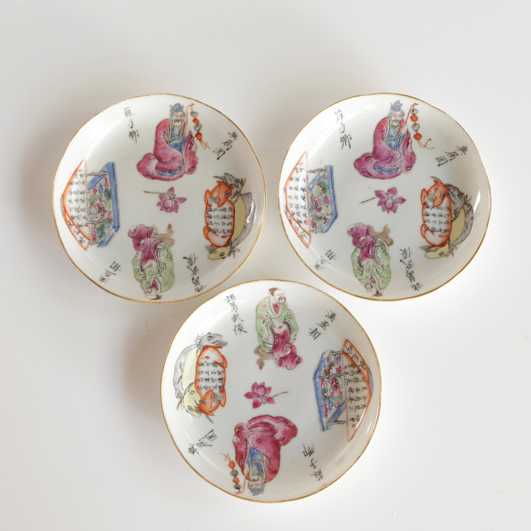 Tre kinesisk skåle af porcelæn, dekoreret i farver med guldkant med figurscene og kalligrafi, ydersiden med flagermus. Mærket i bunden, Tongzhi og fra perioden, 1862–1874. Kina, 19 årh. (3).