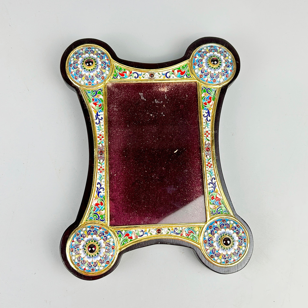 RUSSIAN SILVER FRAME.