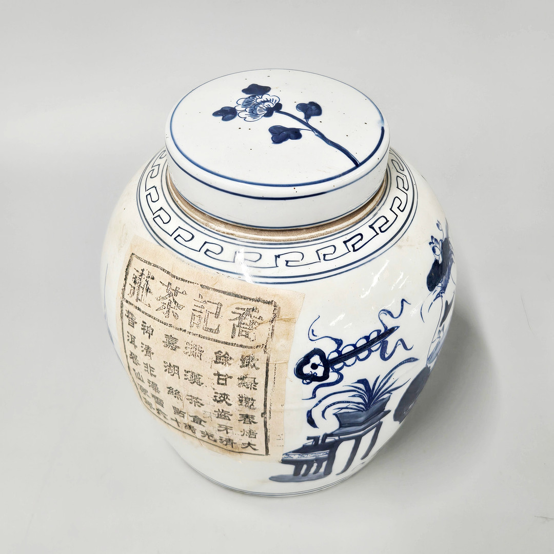 CHINESE BLUE & WHITE GINGER JAR.