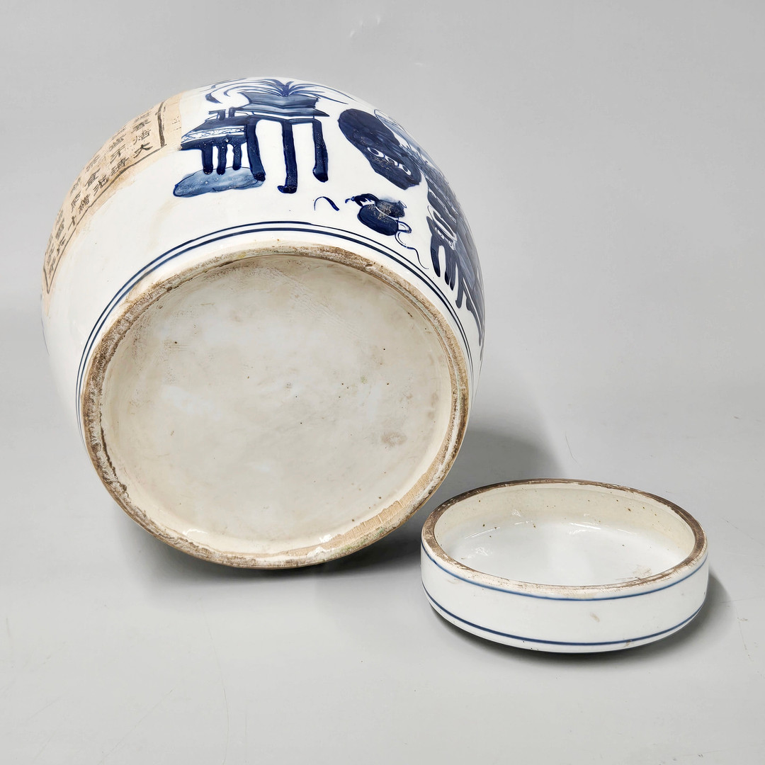 CHINESE BLUE & WHITE GINGER JAR.